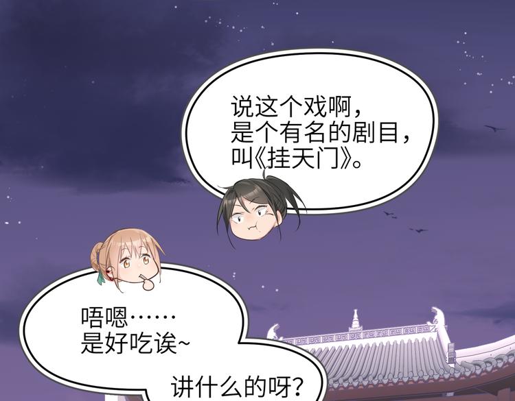 第9话 全城监听截龙港85