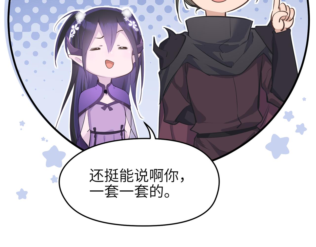 第49话 备战时刻100