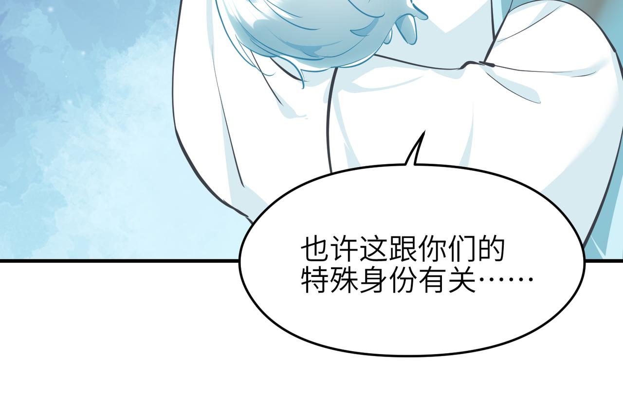 第40话 天宫降临38