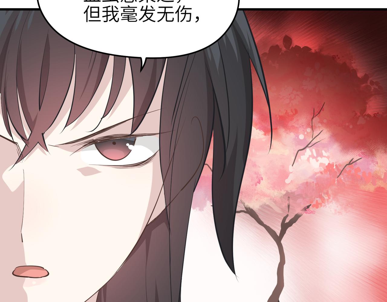 第66话 肉与草98