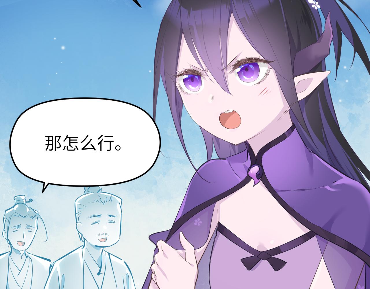 第30话 君臣师友30