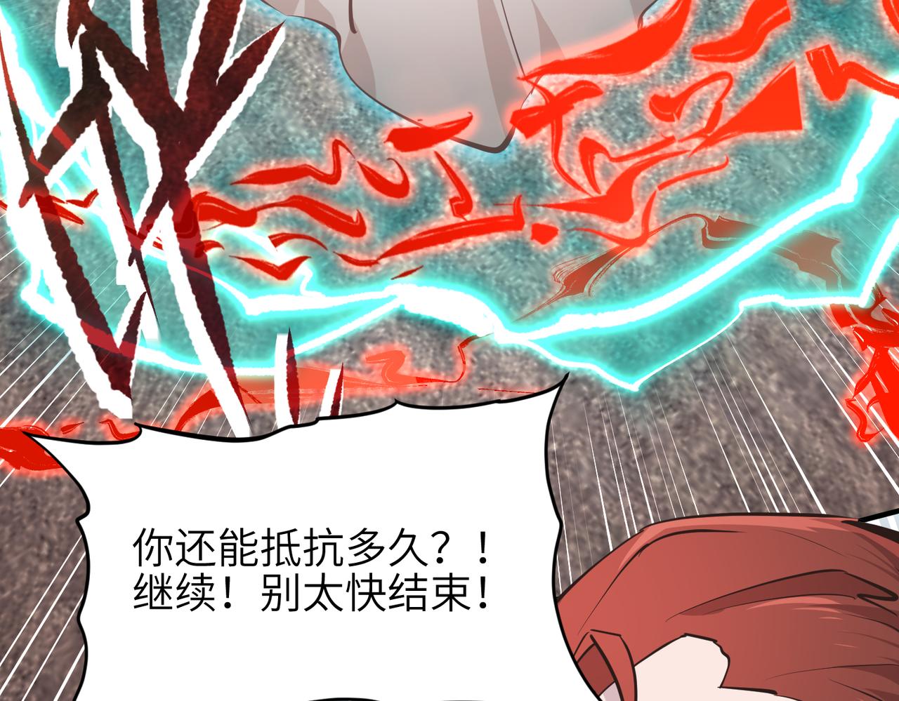 第67话 神谕噤桎106