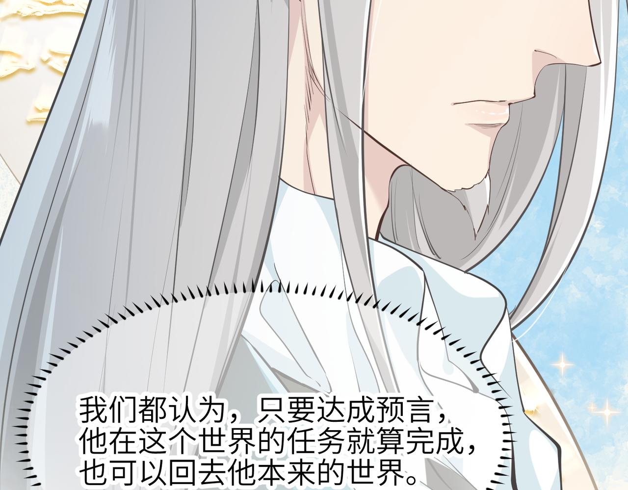 第71话 天后武灵玥63