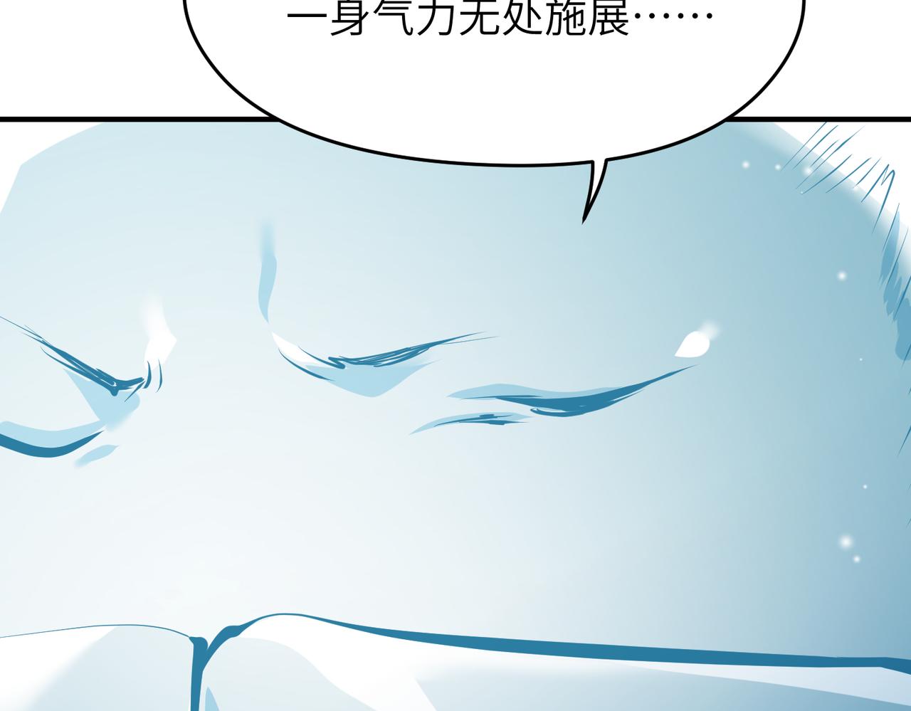 第27话 记天宫的几件琐事106
