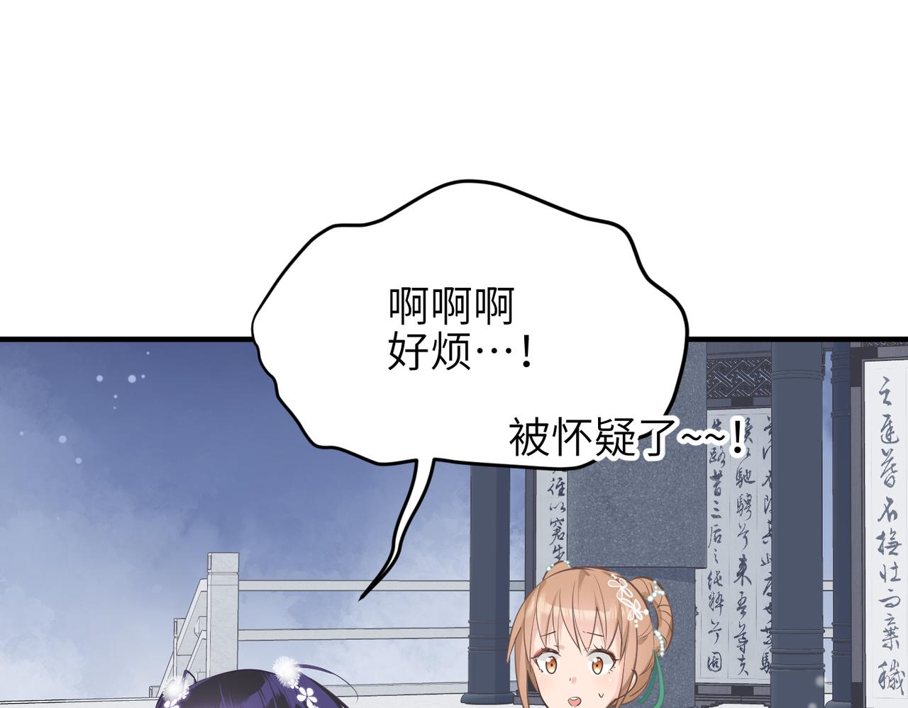 第23话 陈家兄弟72