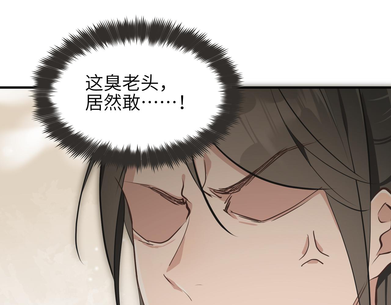 第72话 太白诀别117