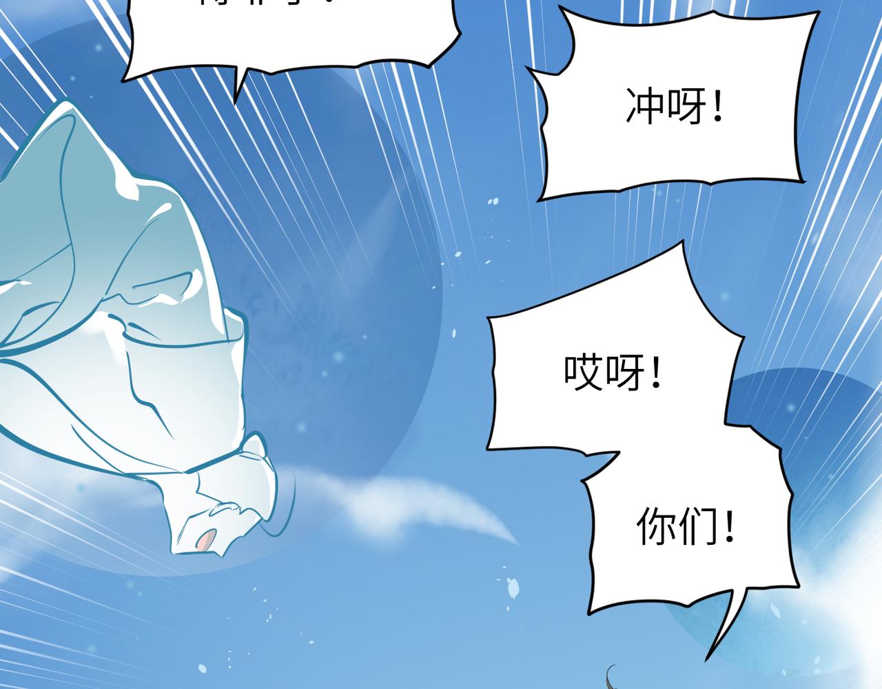 第30话 君臣师友17
