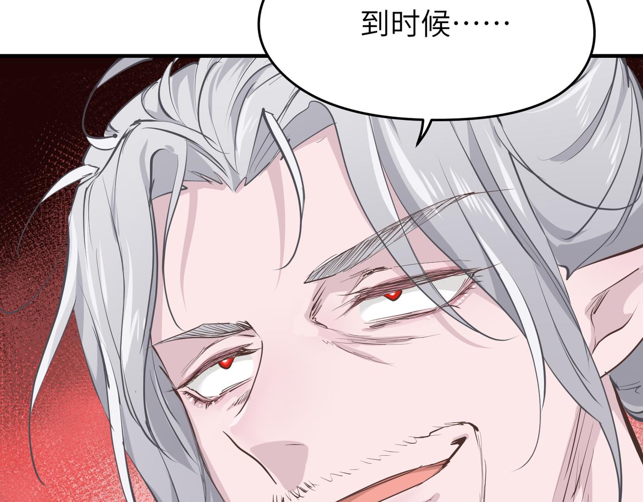 第58话真正的敌人120