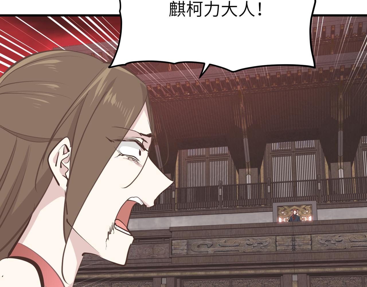 第65话 神谕城猎宴97
