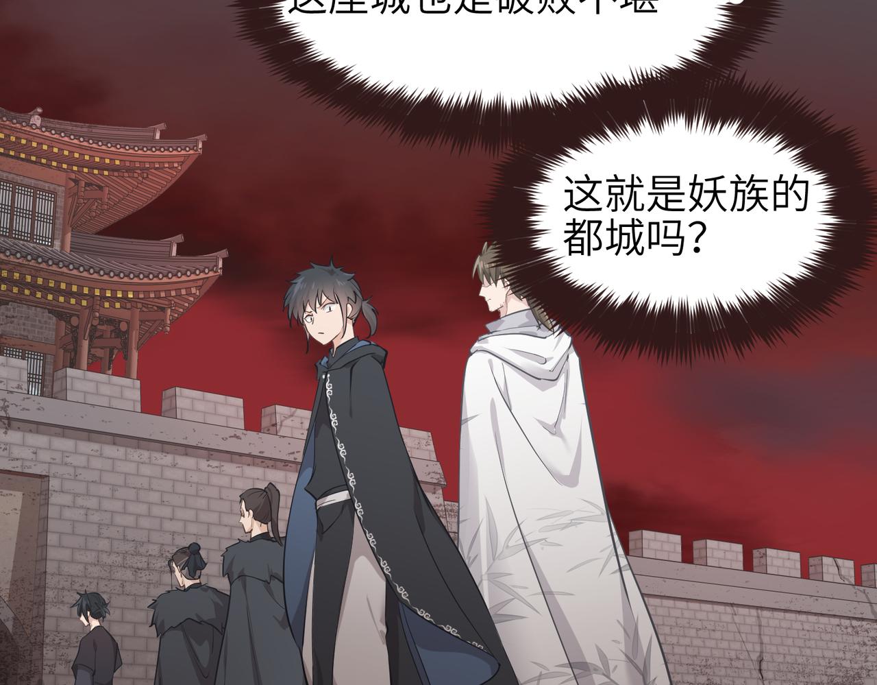 第54话议事殿之争14