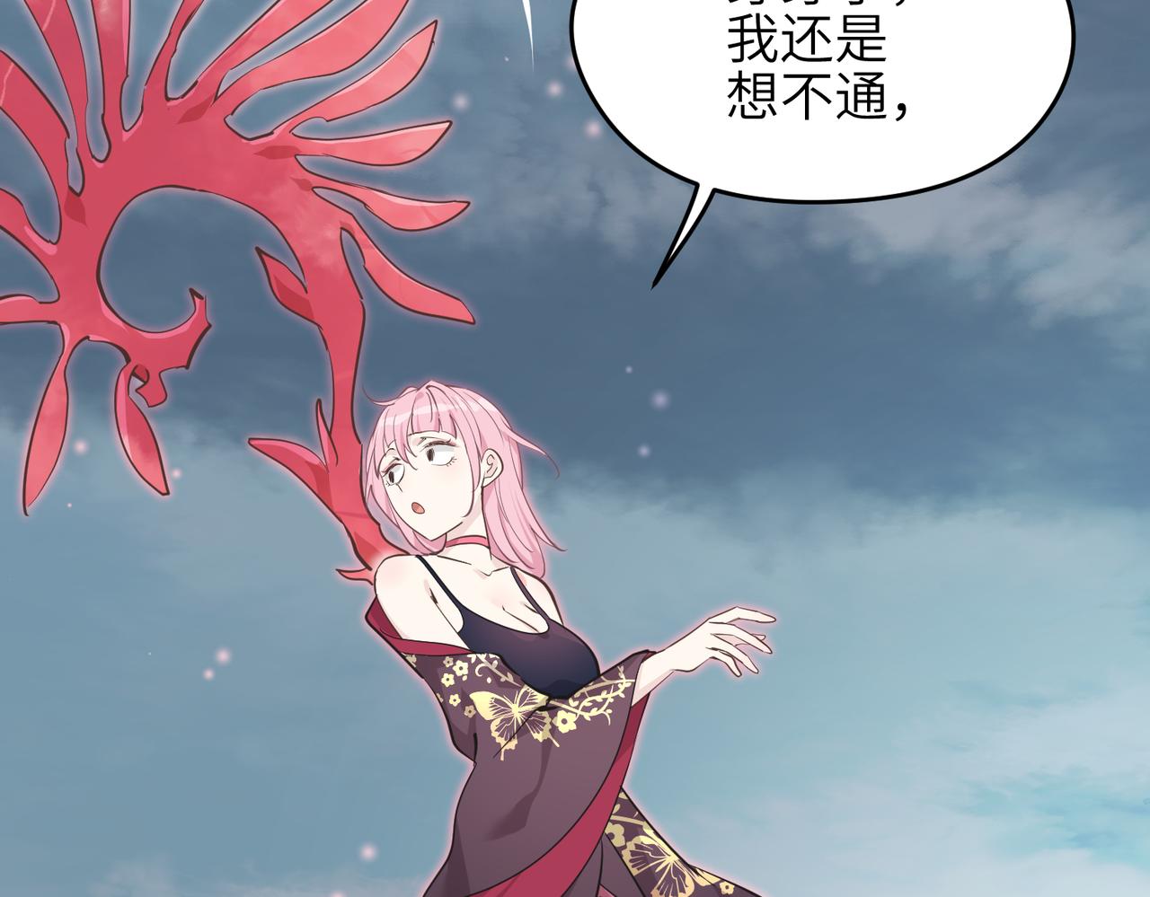 第65话 神谕城猎宴9
