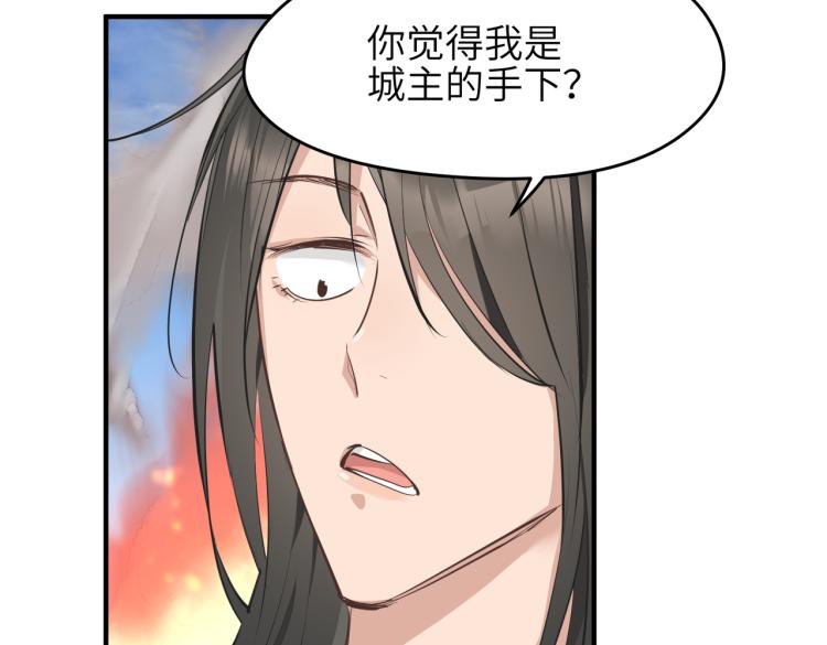 第14话 真仙境界135