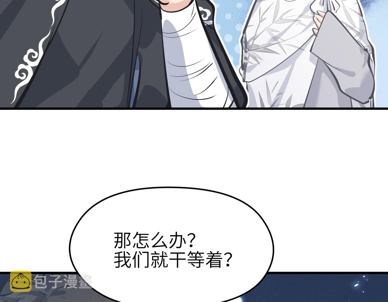 第41话 下一个目标17