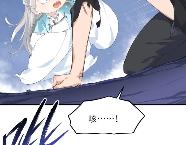 第5话 硬核玩家欧阳醒85