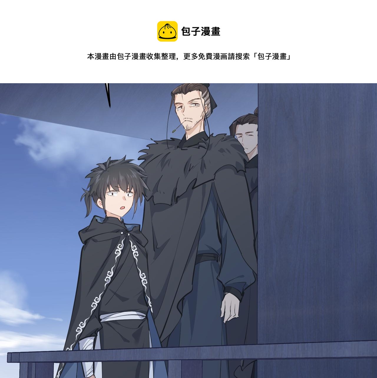 第37话 通天顶防卫战4