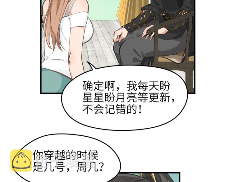 第2话 这居然是个养成游戏？！123