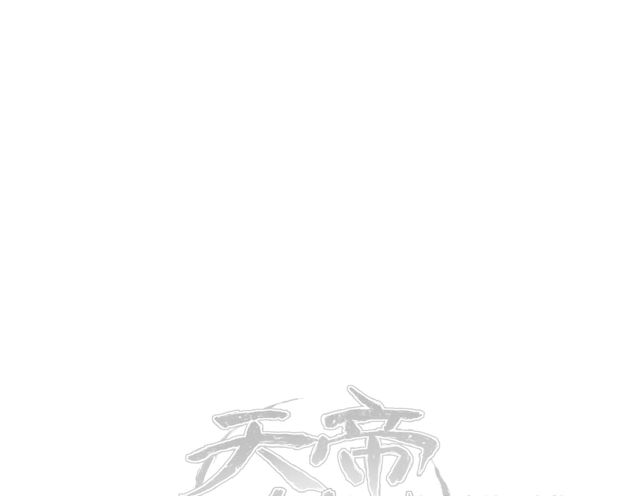 第49话 备战时刻124