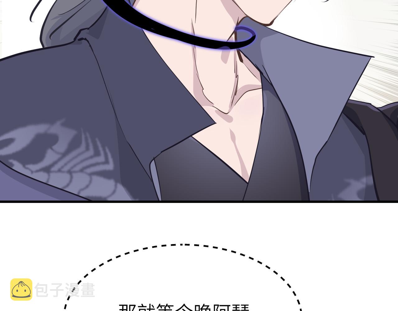第49话 备战时刻79