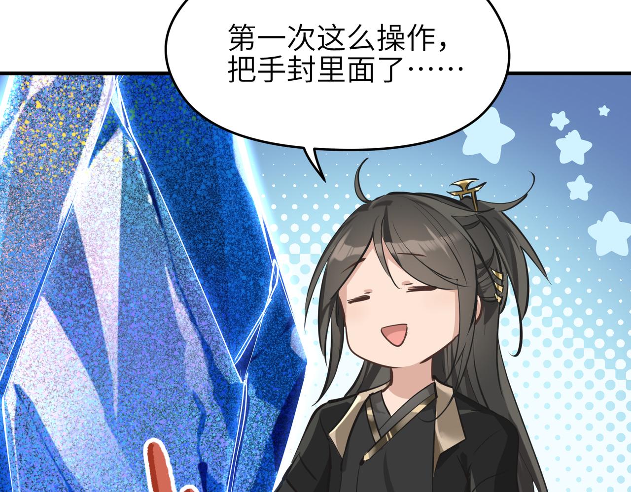 第44话 问题少女登场56