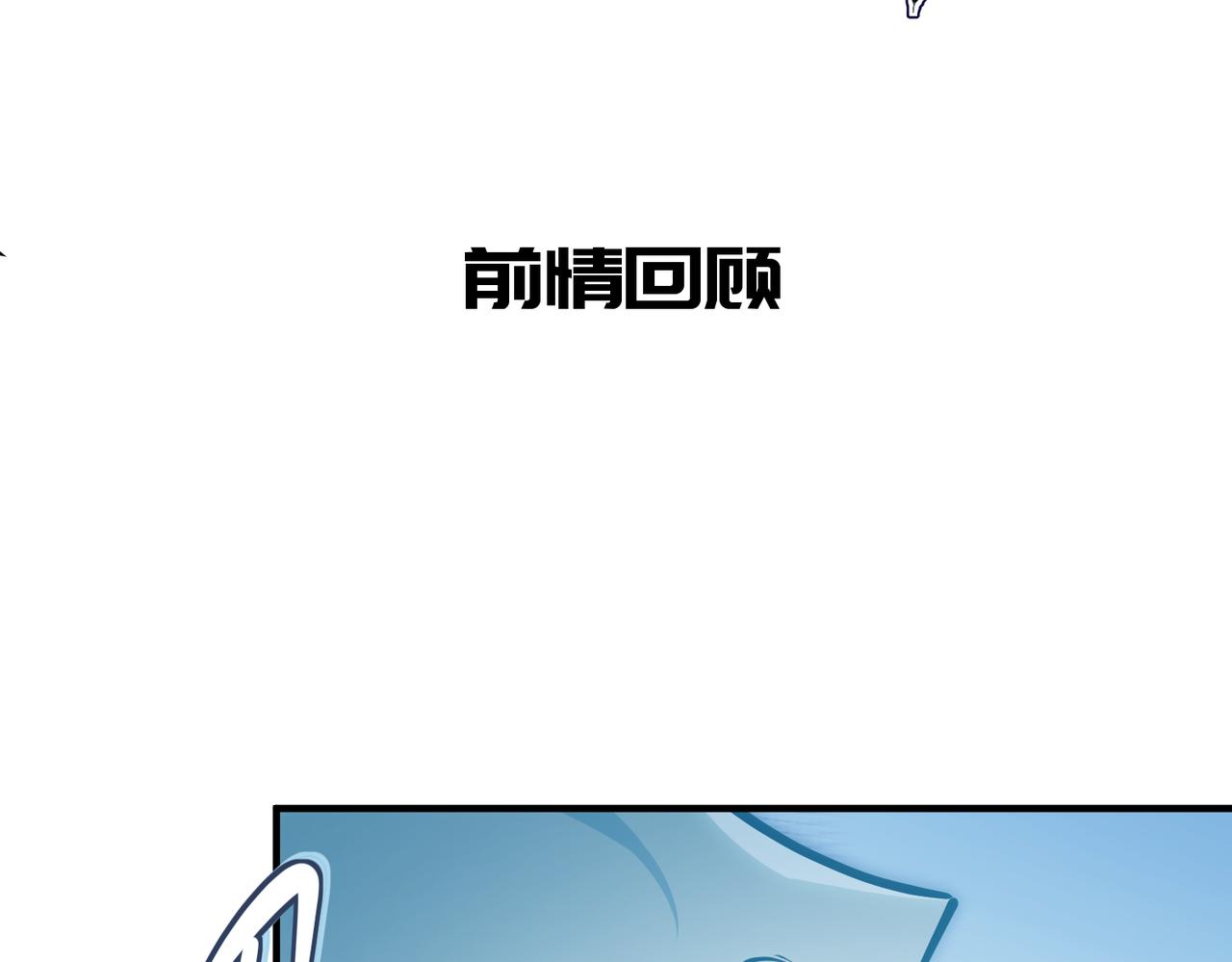 第42话 片刻休整1
