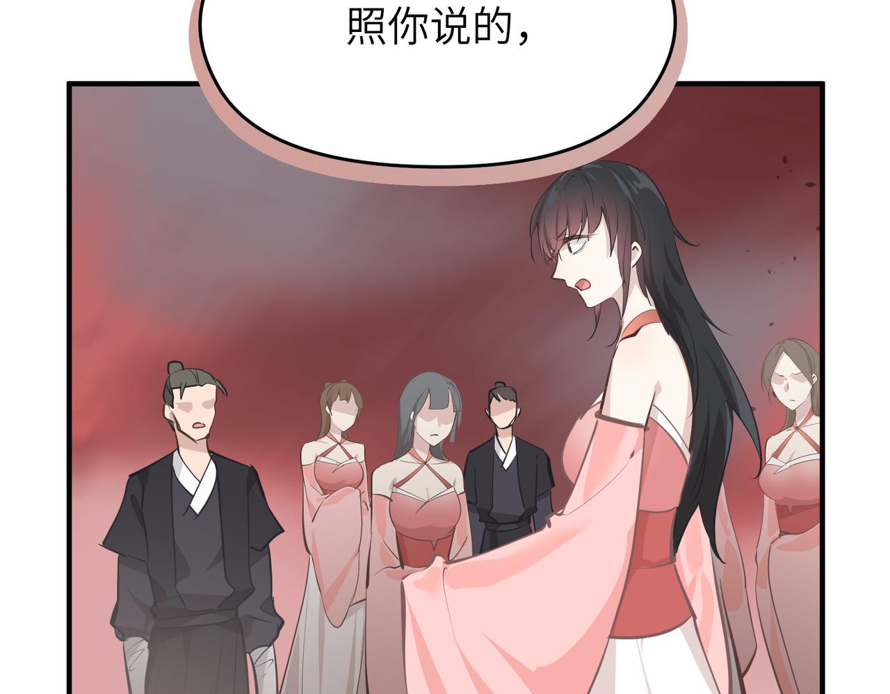 第69话 四面合围22