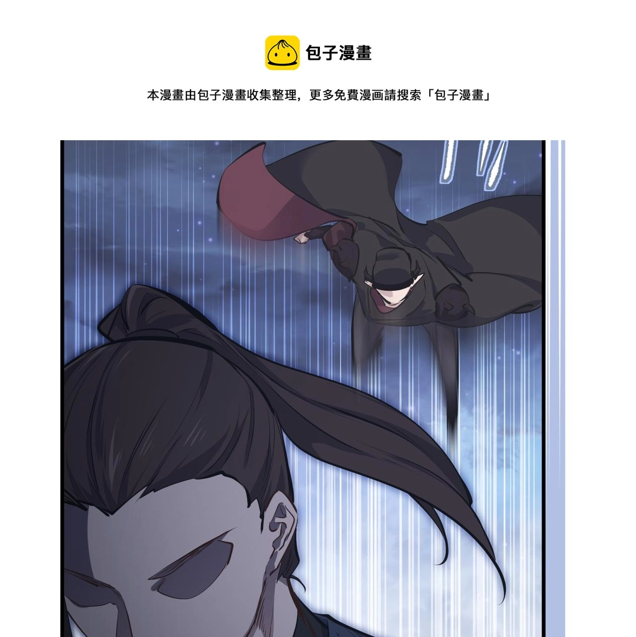 第38话 三件法宝之一60