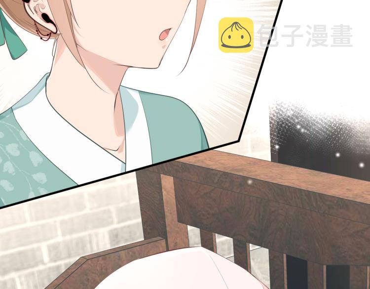 第12话 夜闯城主府114