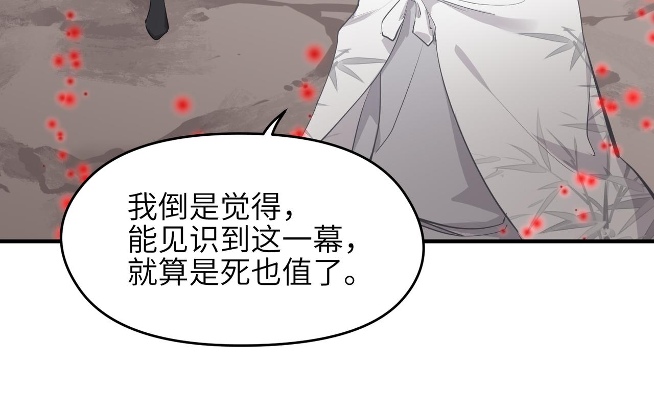 第71话 天后武灵玥25