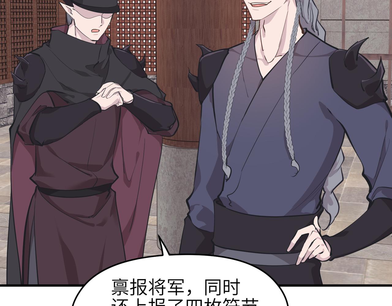 第54话议事殿之争47