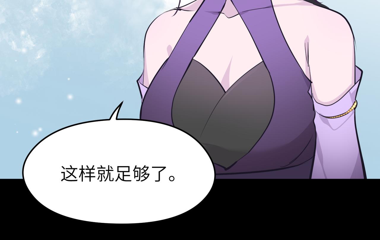 第56话幕后指使者90