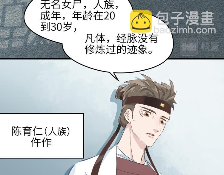 第9话 全城监听截龙港122