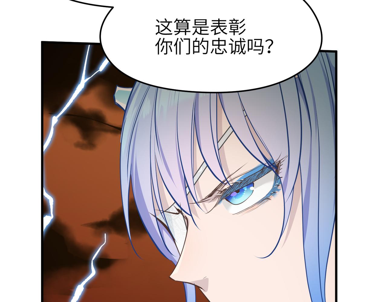 第61话 鸱吻魔化115