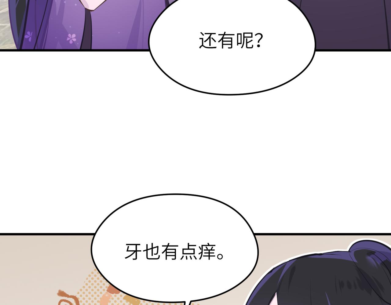 第21话 多重身份天才少女72