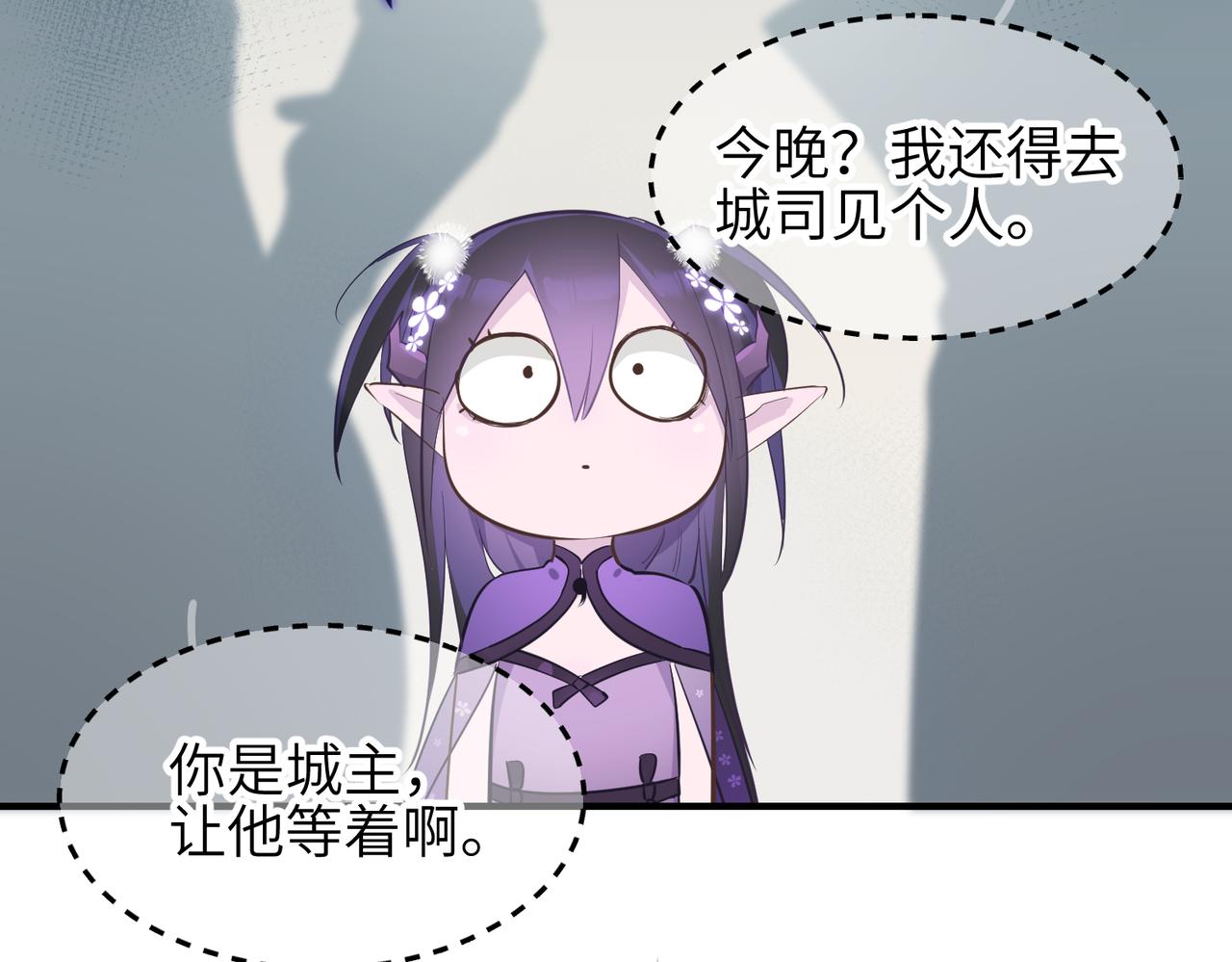第49话 备战时刻81