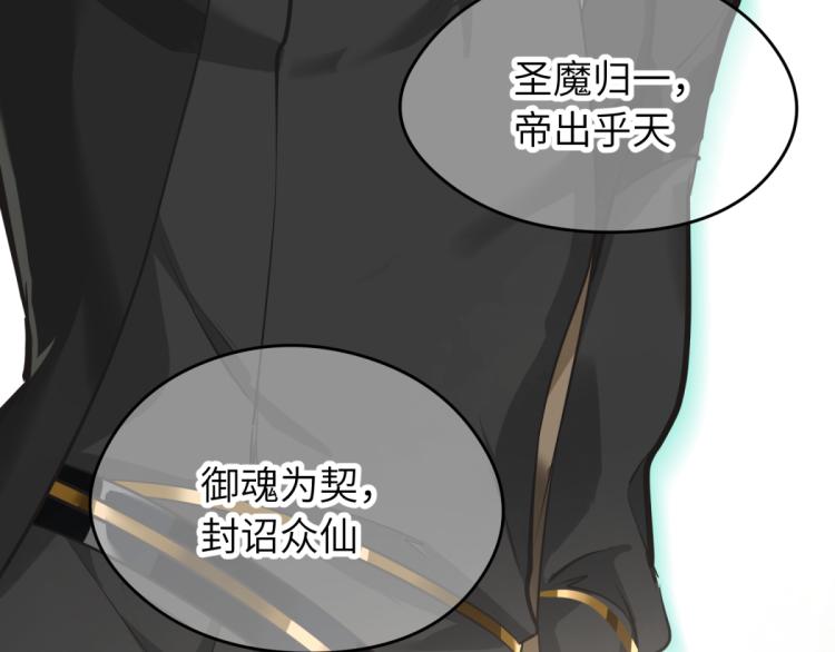 第2话 这居然是个养成游戏？！49