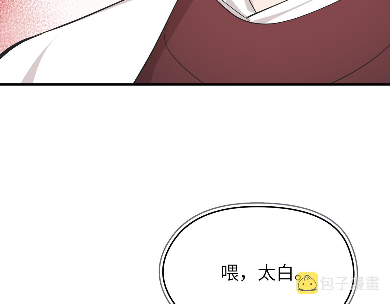第57话天帝其人70