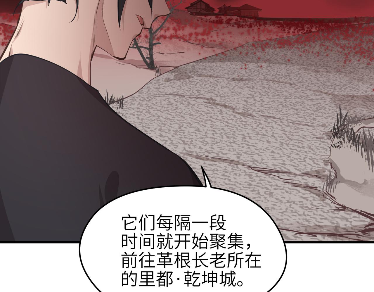 第52话灵蜗一族37