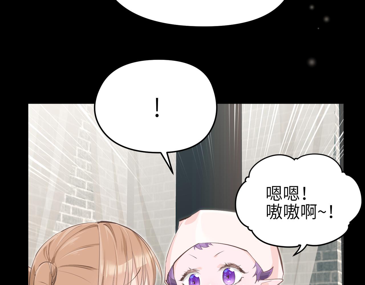 第20话 阿琴大小姐正式上线41