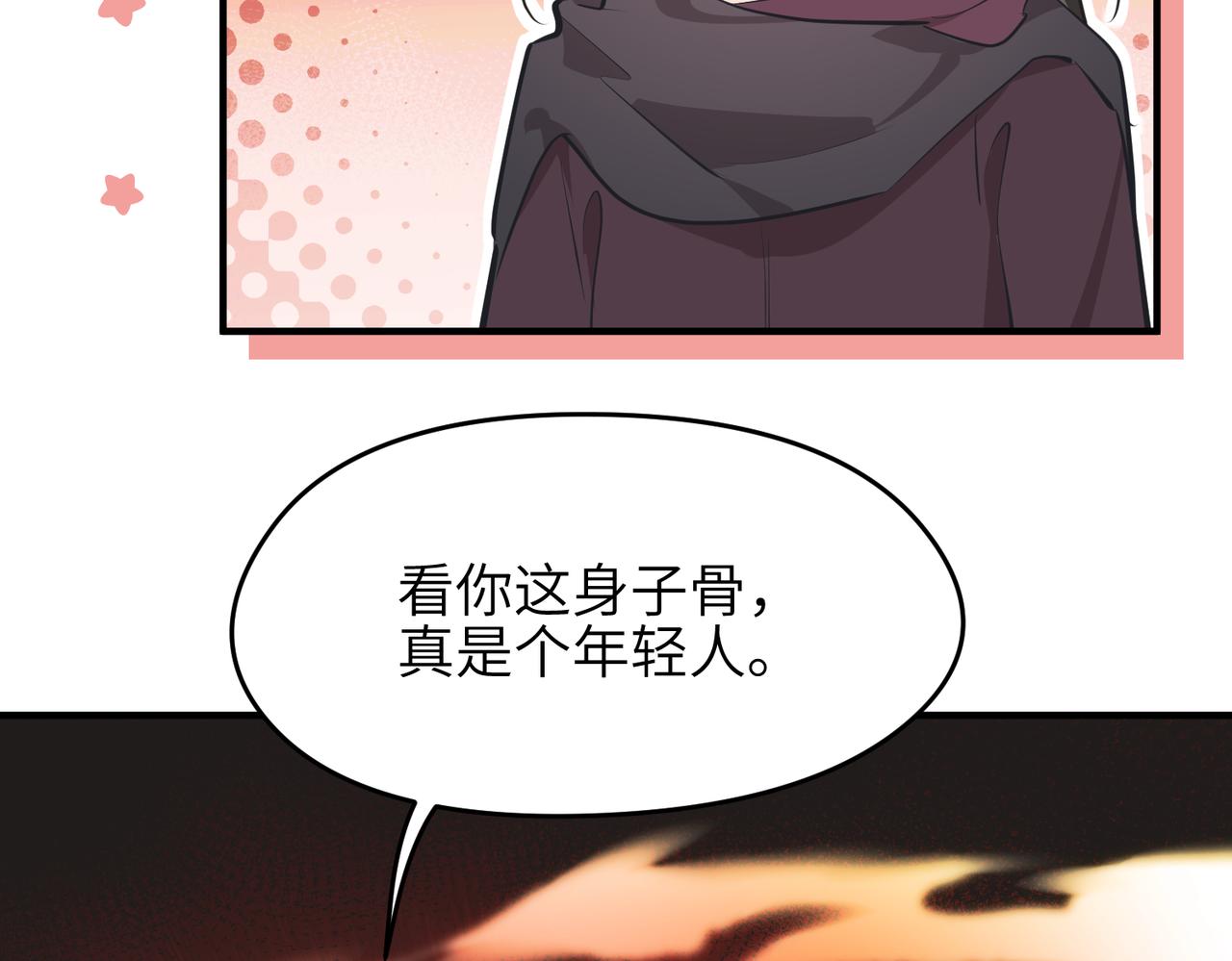 第58话真正的敌人27
