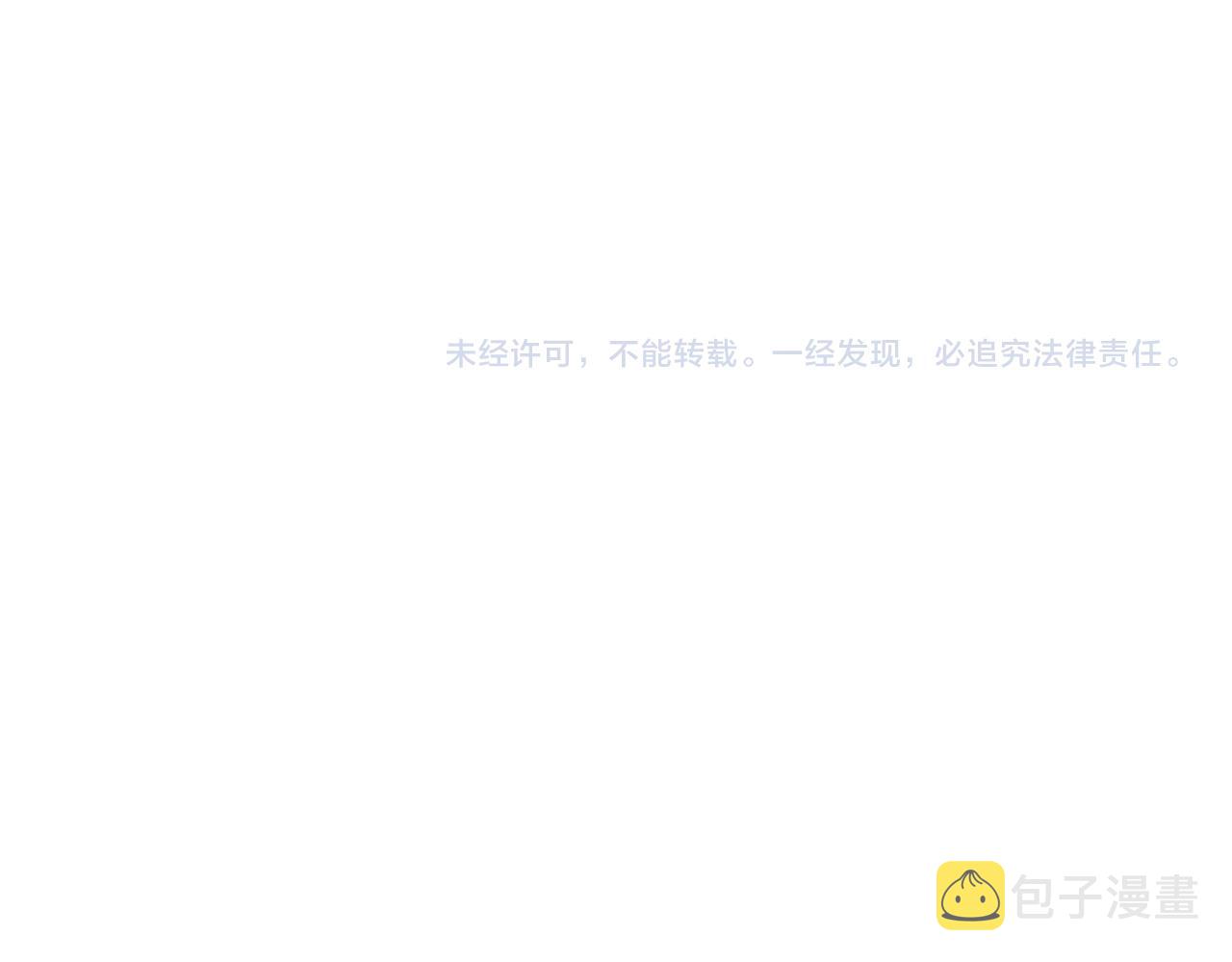 第54话议事殿之争117