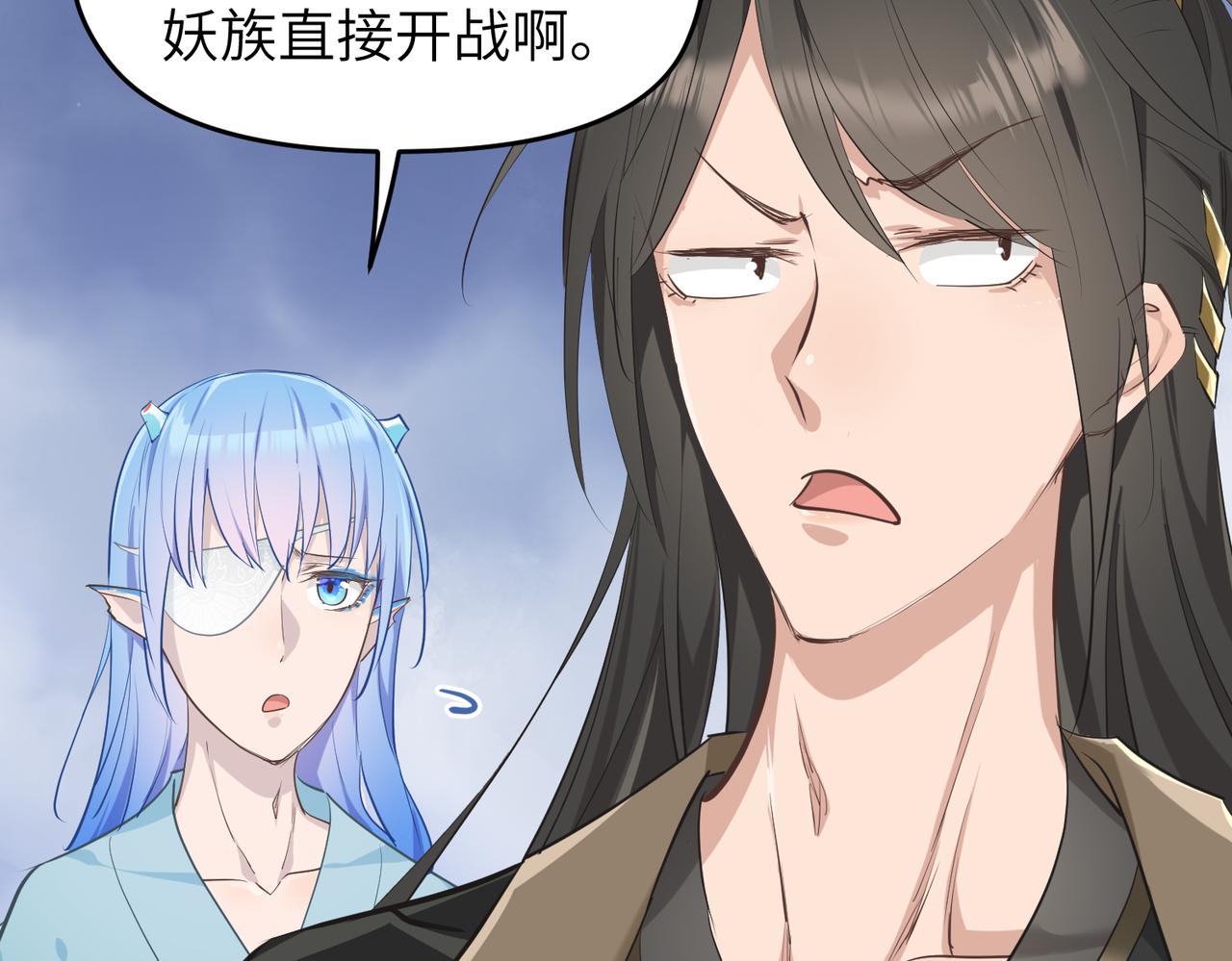 第49话 备战时刻20
