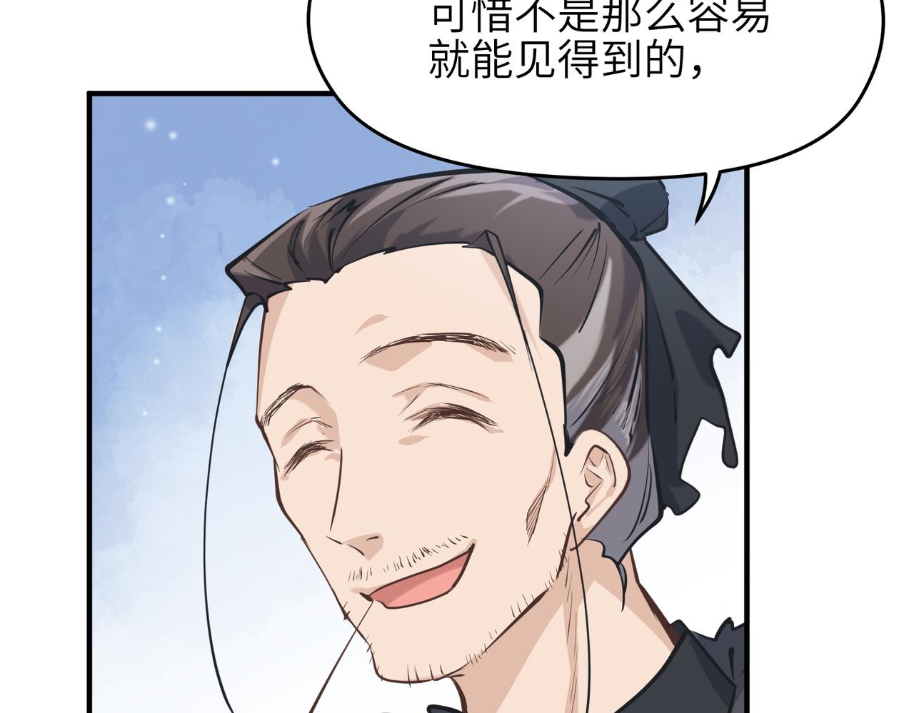 第32话 隐修的使命54