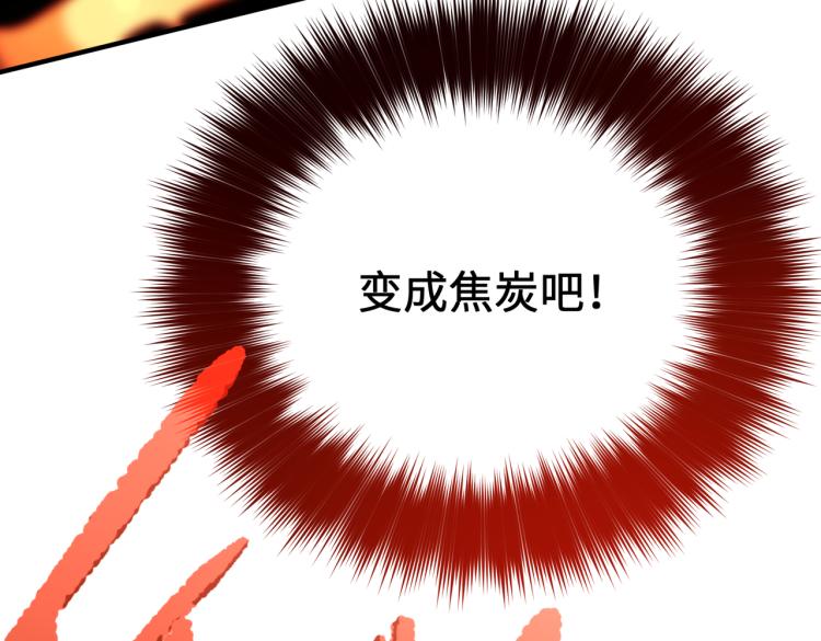 第14话 真仙境界108