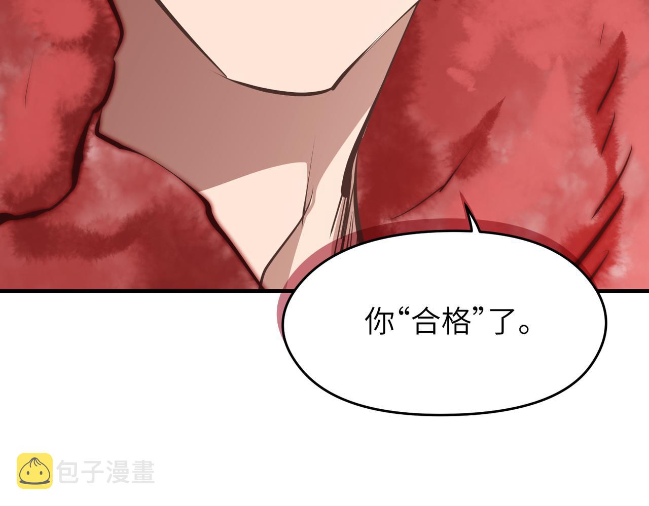 第70话 圣魔归一74