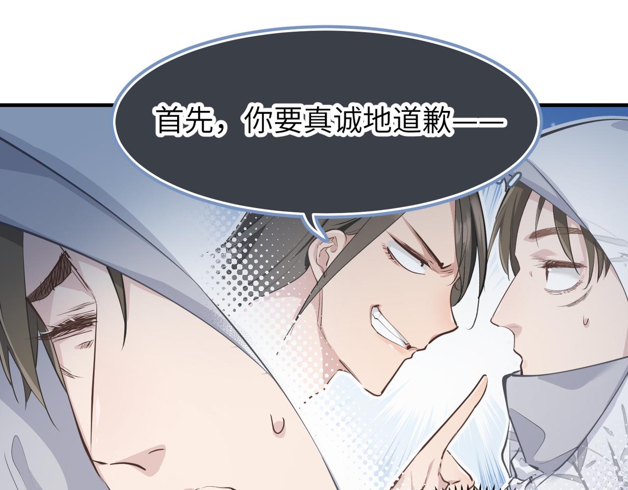 第37话 通天顶防卫战13