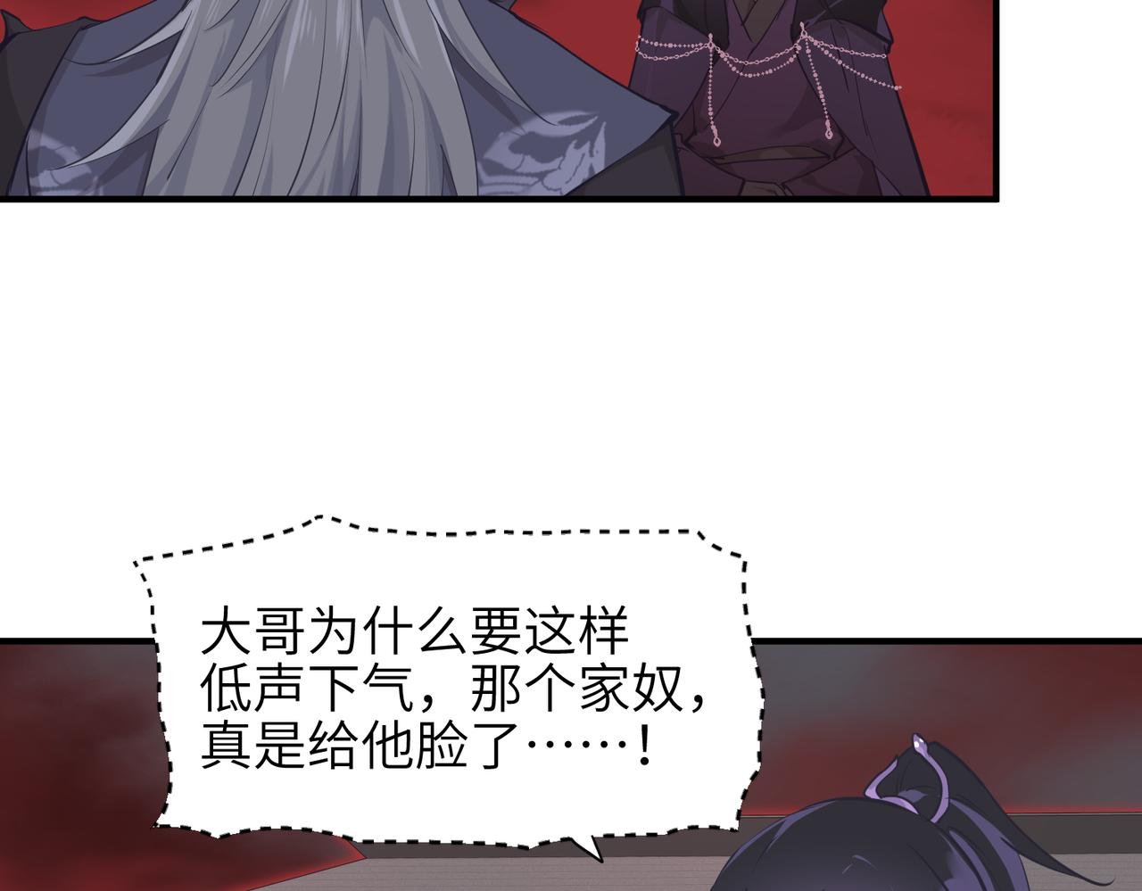 第53话家族重聚53