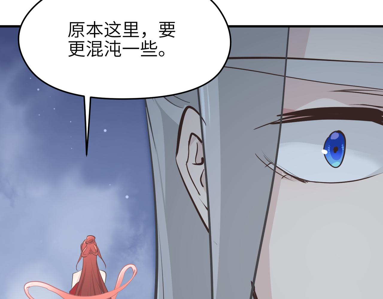 第71话 天后武灵玥80