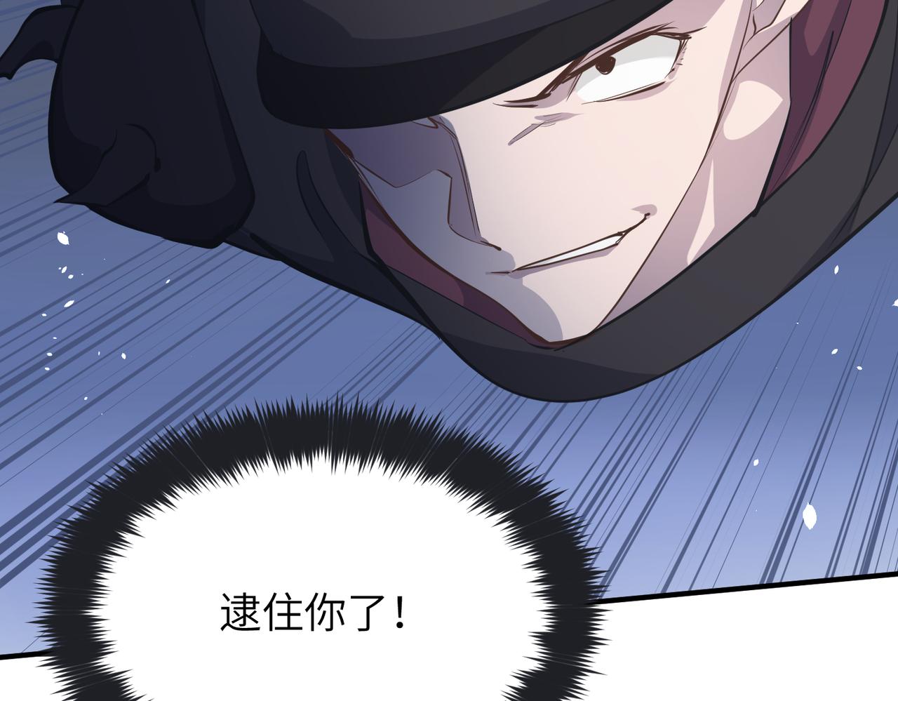 第38话 三件法宝之一62
