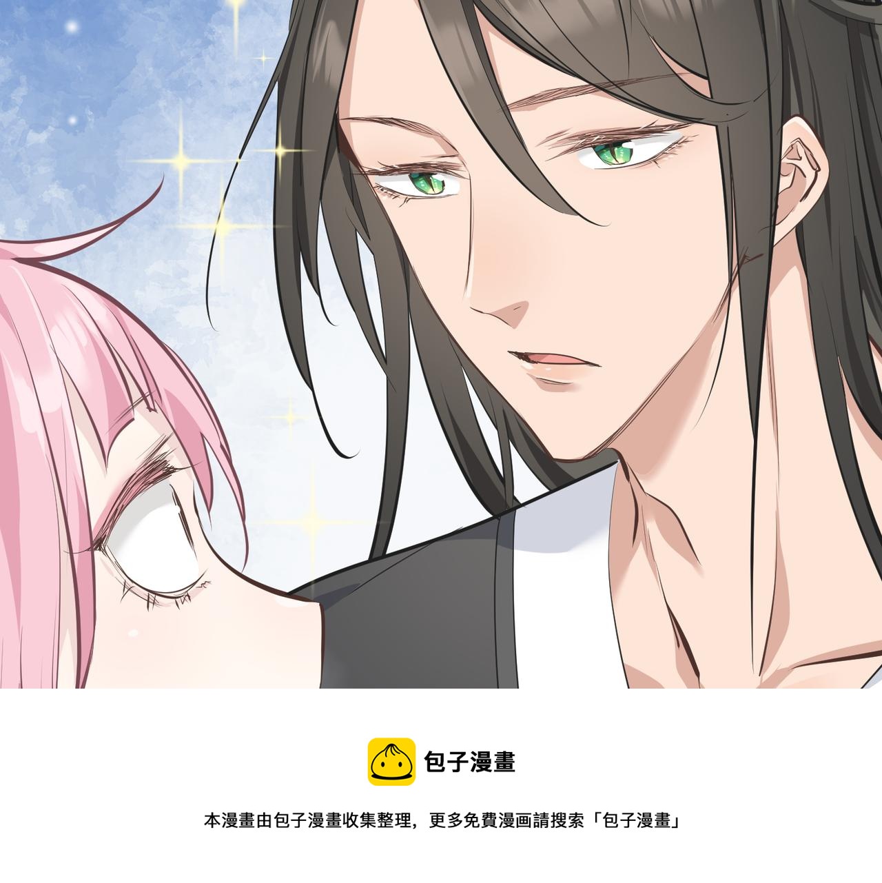 第33话 梁伊人之死76