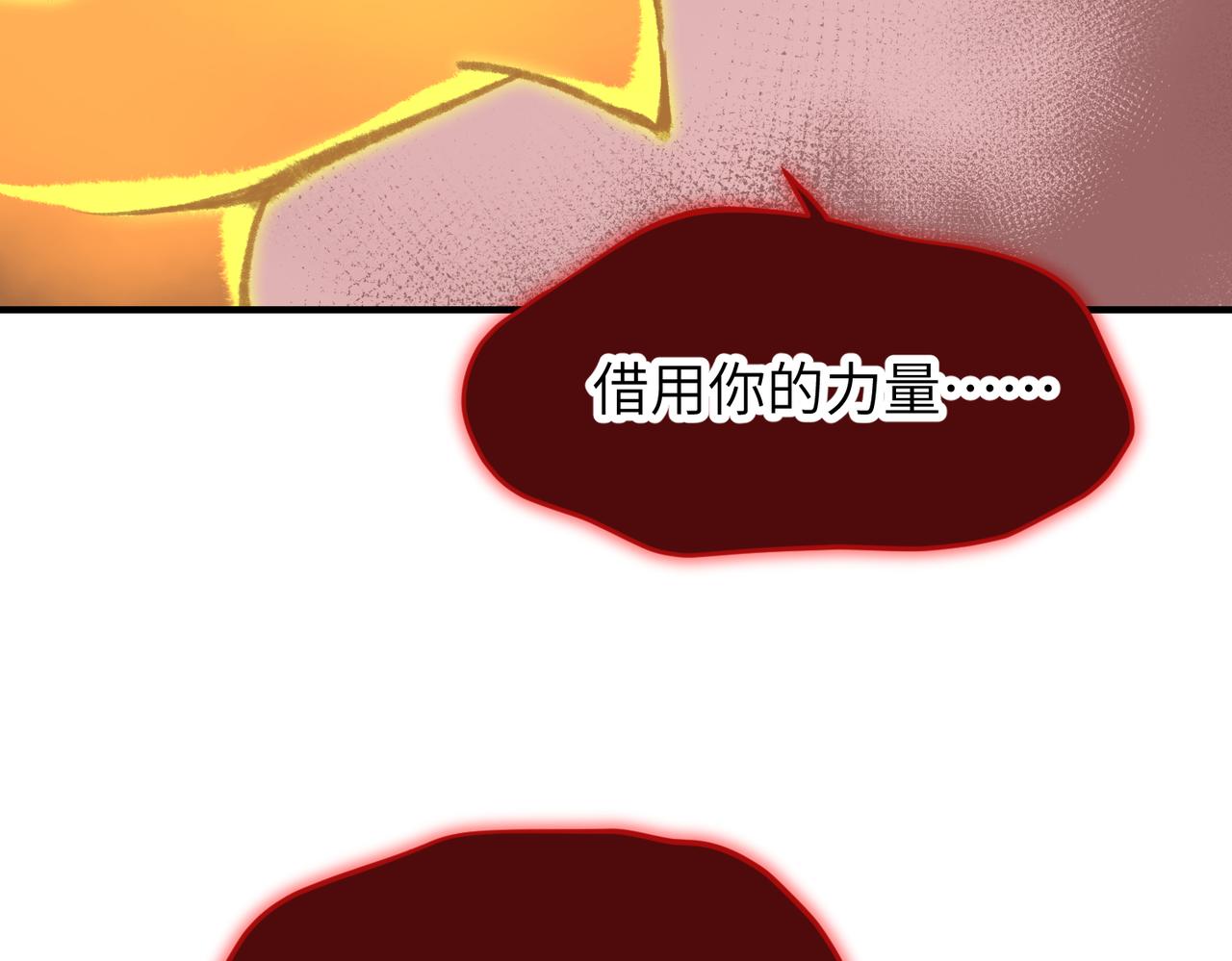 第62话 射日之人45